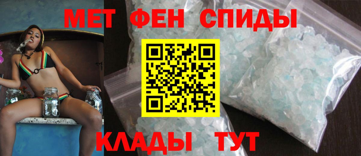 Amphetamine Розовый Белебей