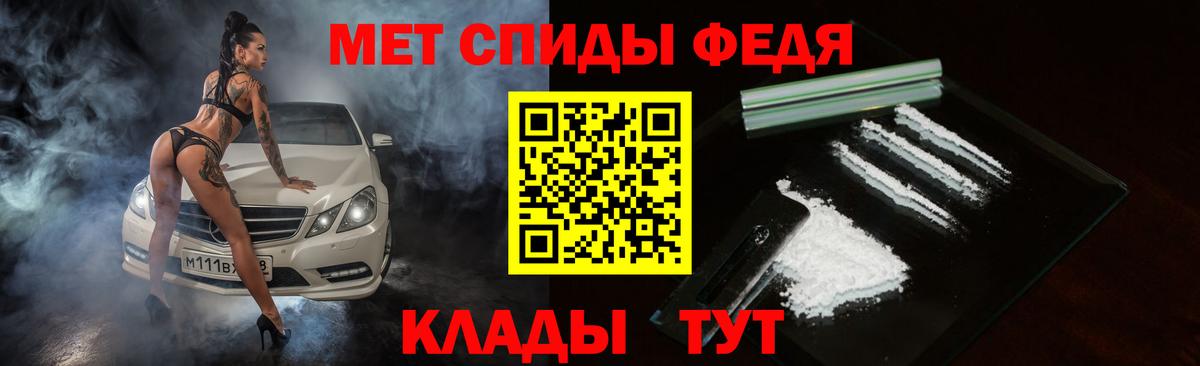 Белебей  Amphetamine Premium  АМФЕТАМИН  Вход с VPN 