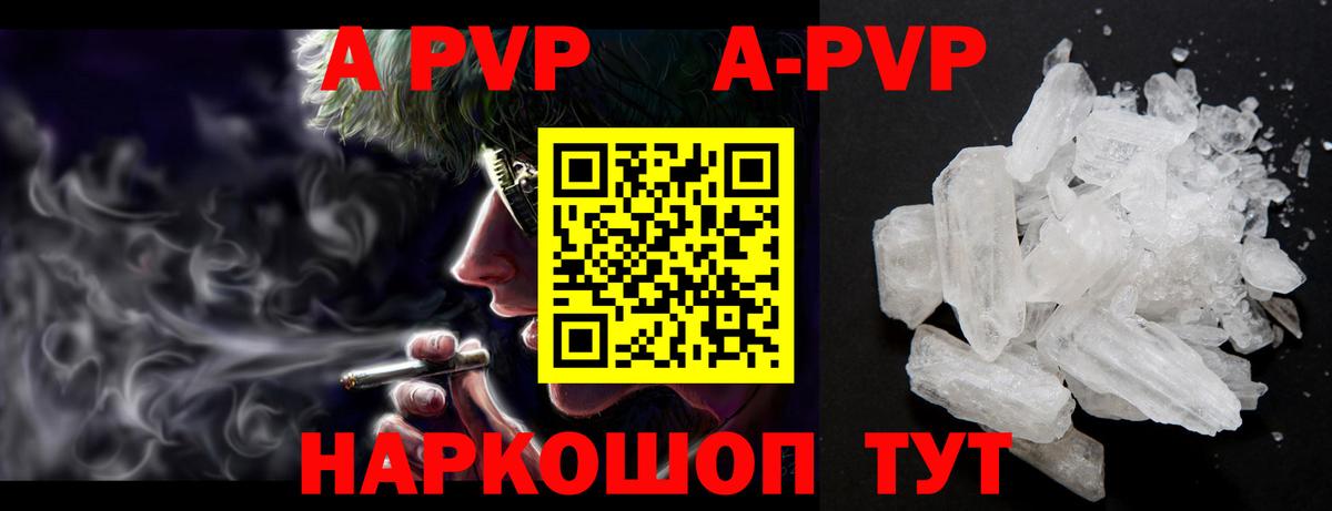 A-PVP СК КРИС Белебей