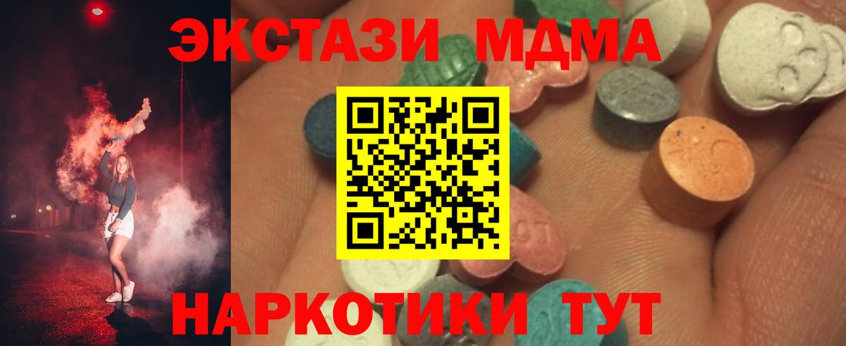 Экстази Дубай Белебей