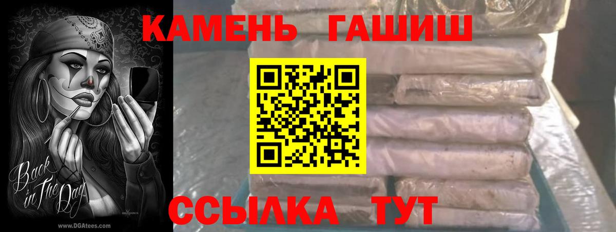где можно купить   Гашиш  Белебей  Вход с VPN  ГАШ убойный  ГАШИШ Premium 