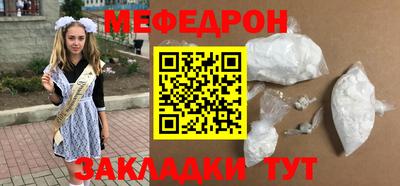 экстази Уссурийск