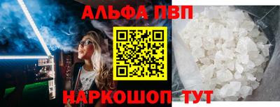 синтетический гашиш Усть-Илимск