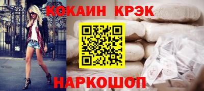 экстази Уссурийск