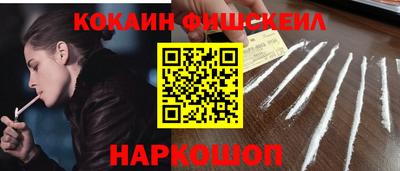 синтетический гашиш Усть-Илимск