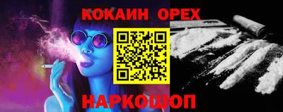 скорость Усть-Джегута
