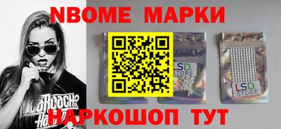 синтетический гашиш Усть-Илимск