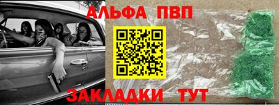 синтетический гашиш Усть-Илимск