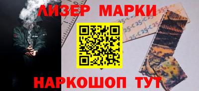 синтетический гашиш Усть-Илимск