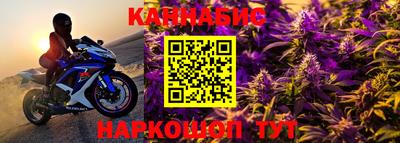 синтетический гашиш Усть-Илимск