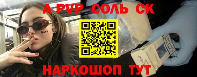 экстази Уссурийск
