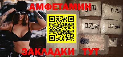 синтетический гашиш Усть-Илимск