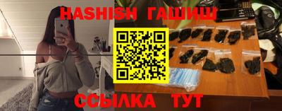 синтетический гашиш Усть-Илимск