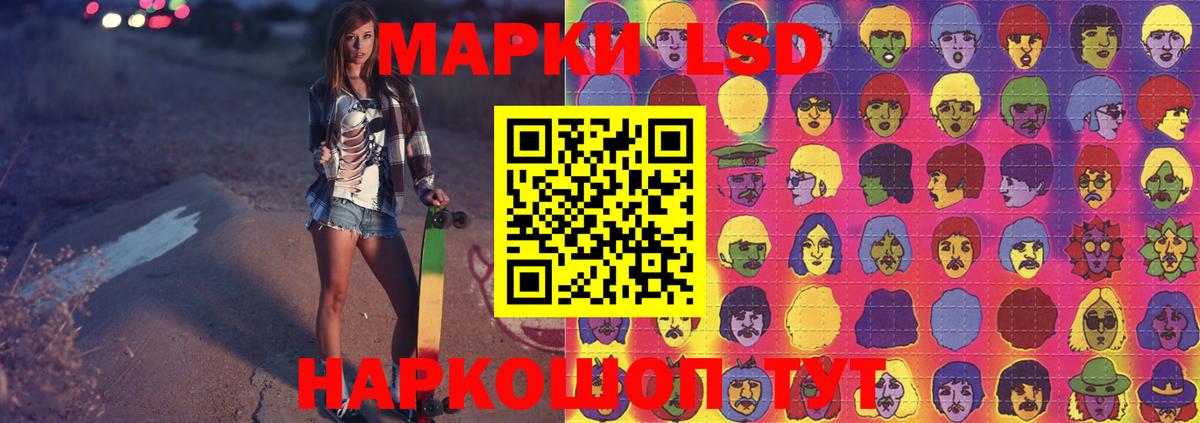 МЕГА ТОР  LSD-25 экстази ecstasy  Белебей  Вход с VPN  ЛСД экстази ecstasy 
