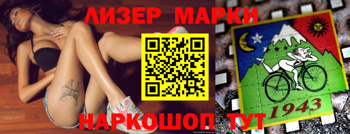 Лсд 25 экстази ecstasy Белебей