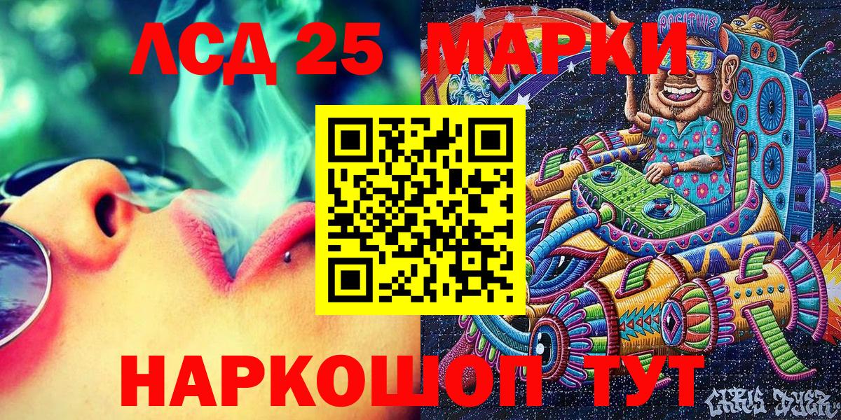 Белебей  где можно купить наркотик  Вход с VPN  Марки 25I-NBOMe 1,8мг  Марки N-bome 