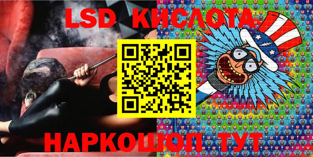 Марки 25I-NBOMe 1500мкг Белебей