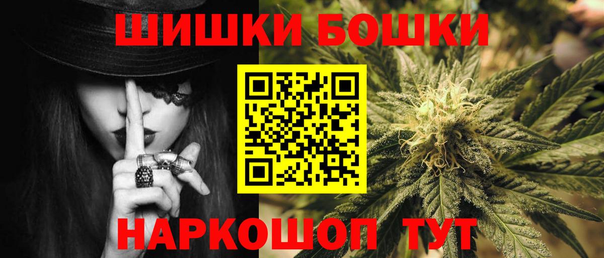 Бошки марихуана план  Вход с VPN  Марихуана ГИДРОПОН  Бошки марихуана MAZAR  Белебей 