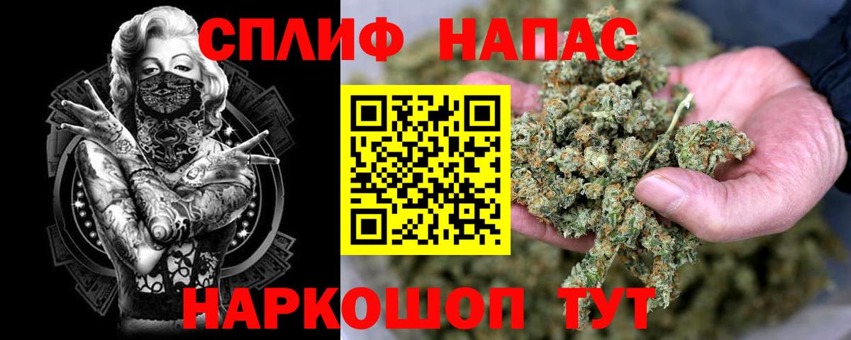 Марихуана Bruce Banner Белебей